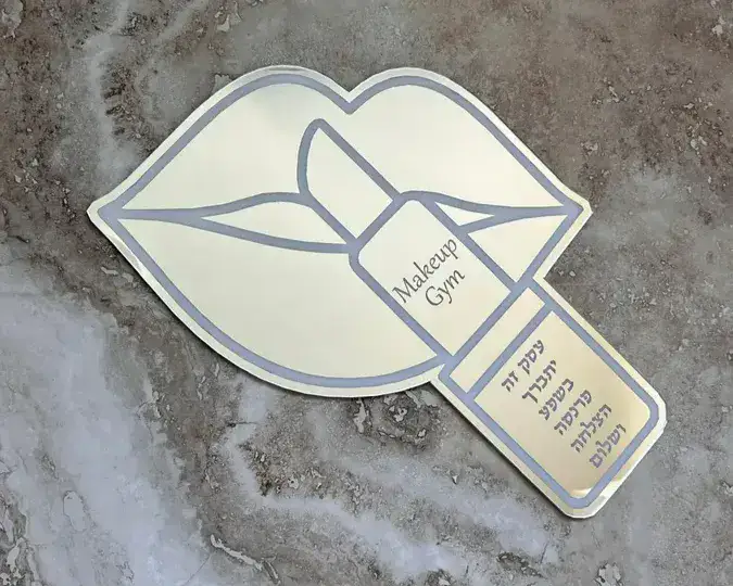 ברכת העסק בצורת שפתיים ואודם למאפר/ת