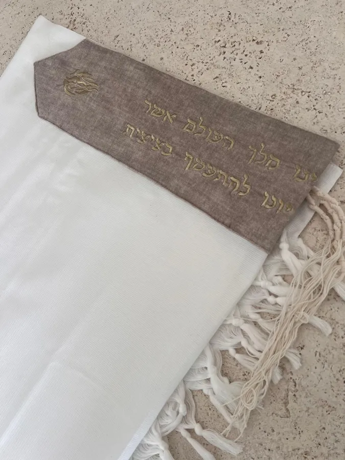 טלית חתנים עם עטרה בז';