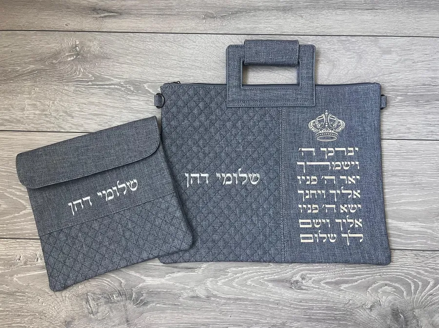 סט כיסויים מהודר עבור טלית ותפילין עם ידית ורצועת נשיאה בצבע גינס יברכך ה'; וישמרך