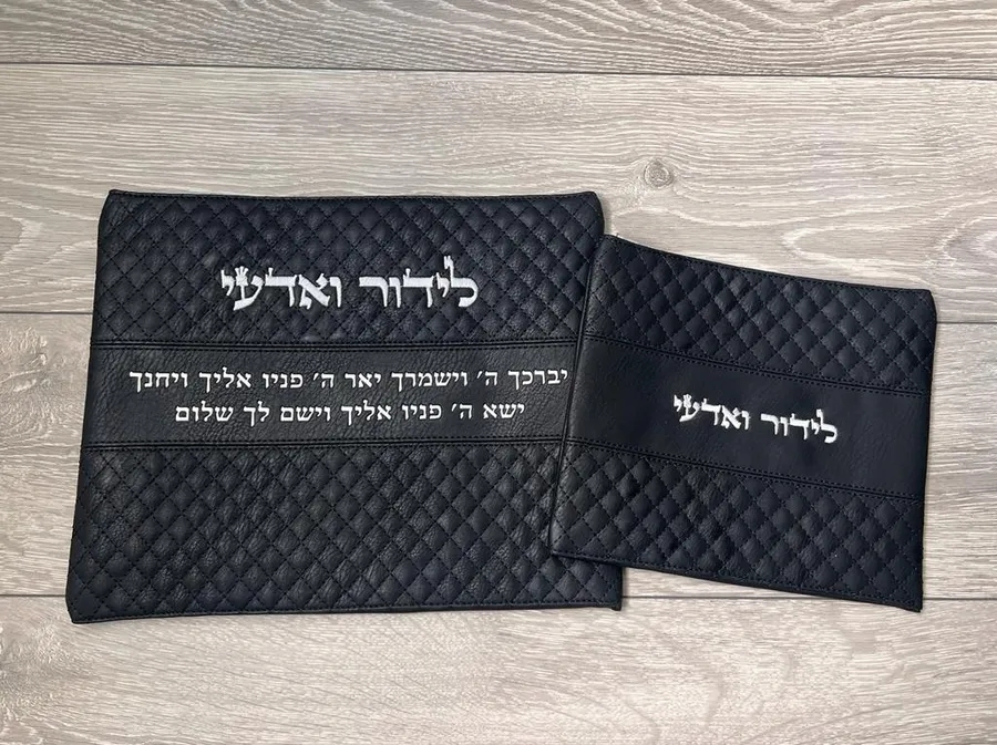 סט כיסויים לטלית ותפילין בצבע שחור עם הבלטה כסופה של ברכת הכהנים