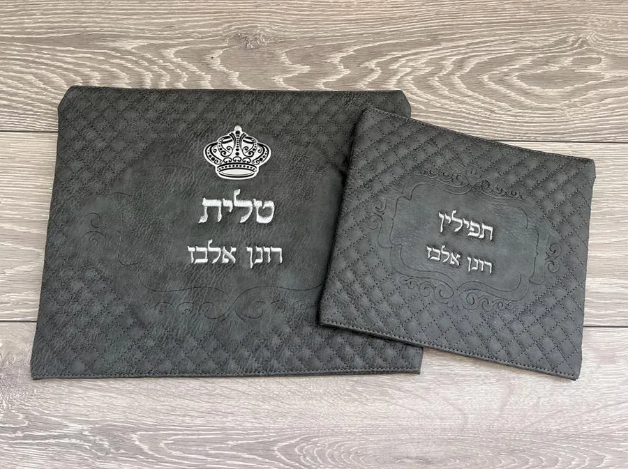 סט כיסויים טלית תפילין בצבע אפור כהה עם הבלטה של כתר