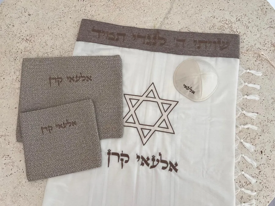סט עם טלית כותנה