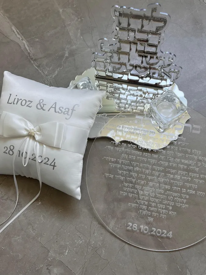 מעמד נרות שבת,כרית טבעות וברכת כלה