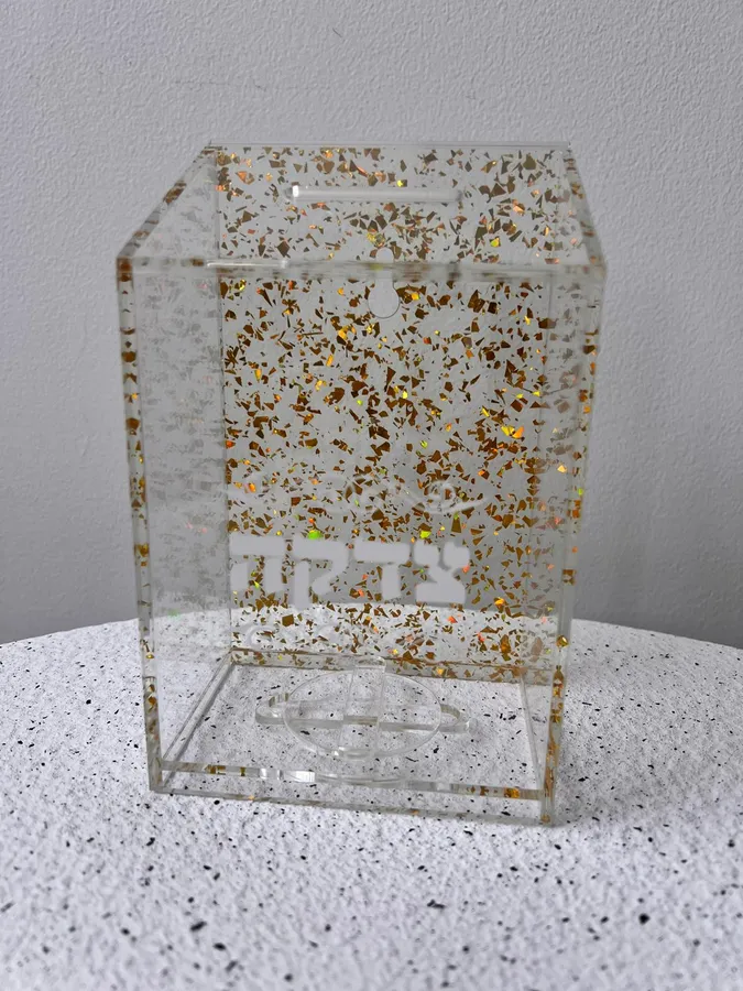 קופת צדקה נצנצים זהב