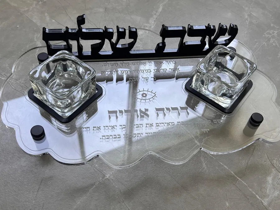 מעמד נרות שבת שלום