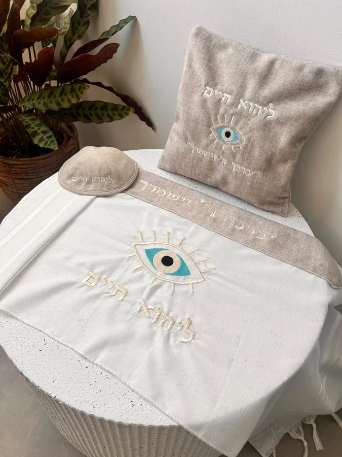 סט חלאקה כיסוי טלית תואם לעטרה בצבע בז';