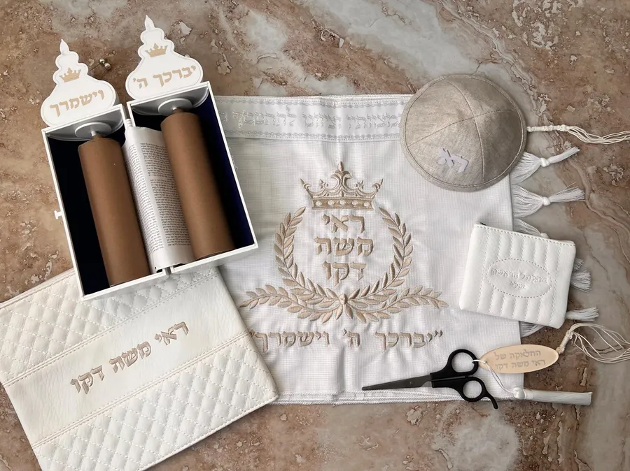 סט חלאקה עם ספר תורה