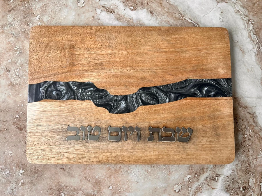 מגש חלה עץ ואפוקסי
