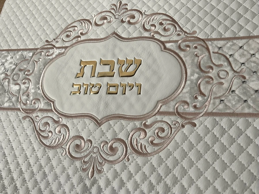 כיסוי חלה מהודר גוון זהב