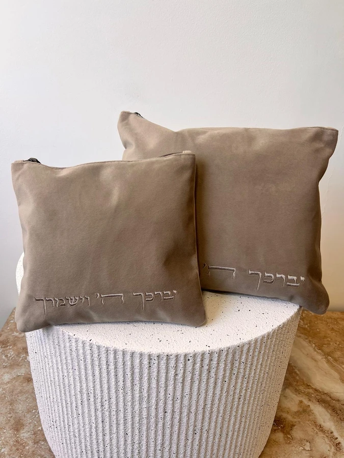 סט כיסויים לטלית ותפילין מבד קטיפה משי בצבע בז';-חום