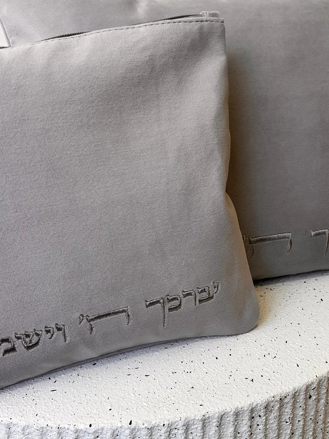 סט כיסויים לטלית ותפילין מבד קטיפה משי בצבע אפור בהיר עם רקמת שם