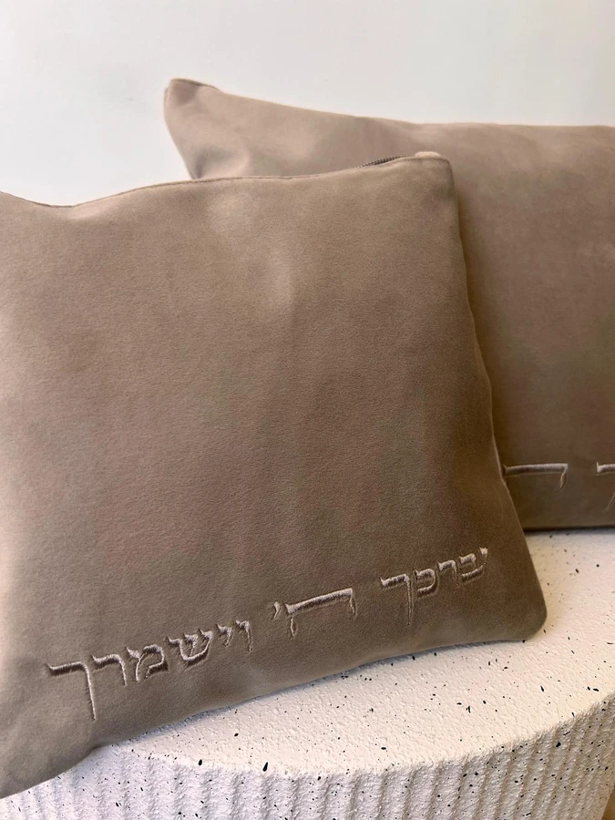 סט כיסויים לטלית ותפילין מבד קטיפה משי בצבע בז';-חום