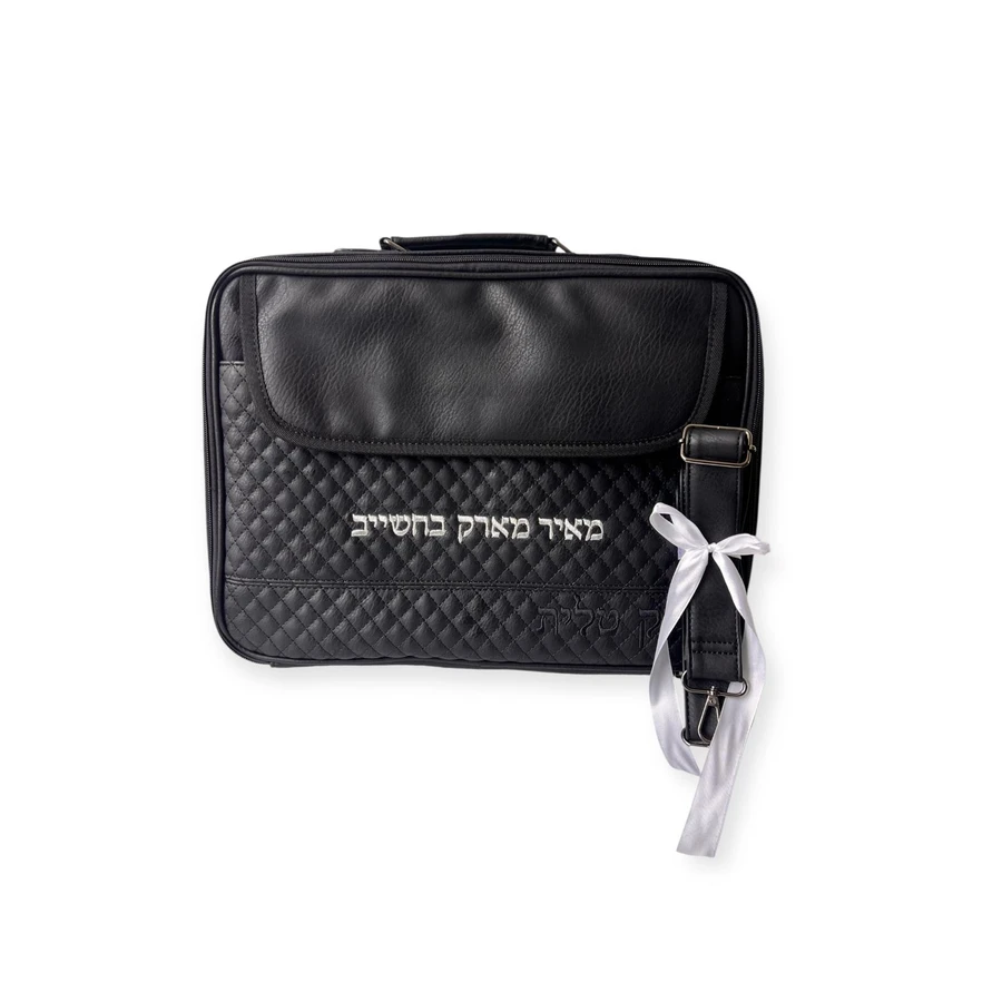 מזוודה טלית גדולה