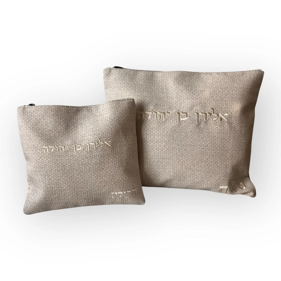 סט כיסויים לטלית ותפילין בגוון בז'; מראה סרוג