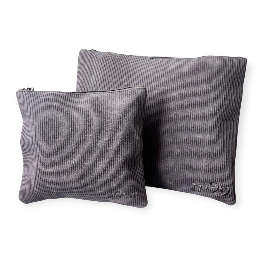 סט כיסויים לטלית ותפילין מבד קורדרוי בצבע אפור עכבר
