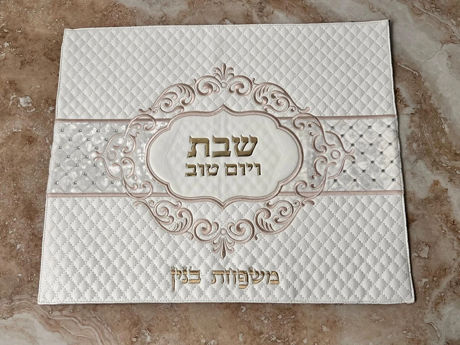 כיסוי חלה מהודר גוון זהב