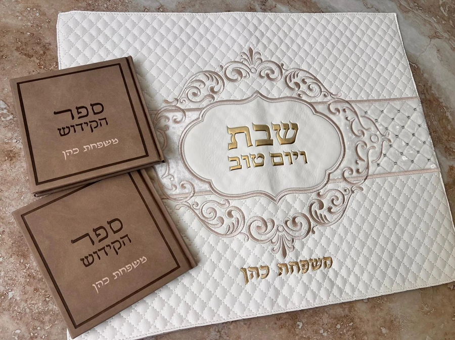 כיסוי חלה מהודר גוון זהב