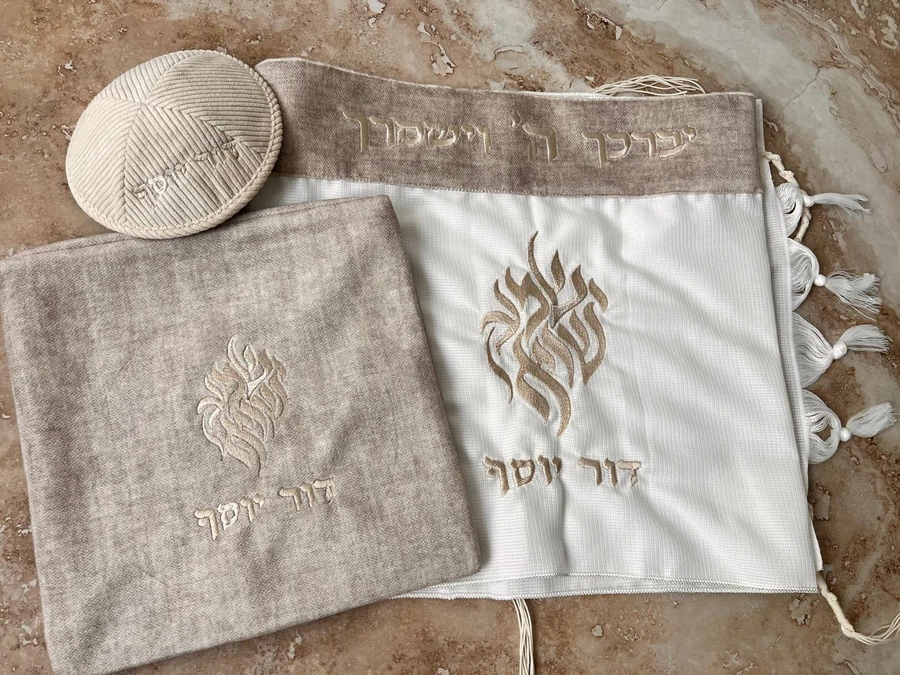 סט חלאקה בגוון בז'; עם עטרה תואמת לכיסוי טלית