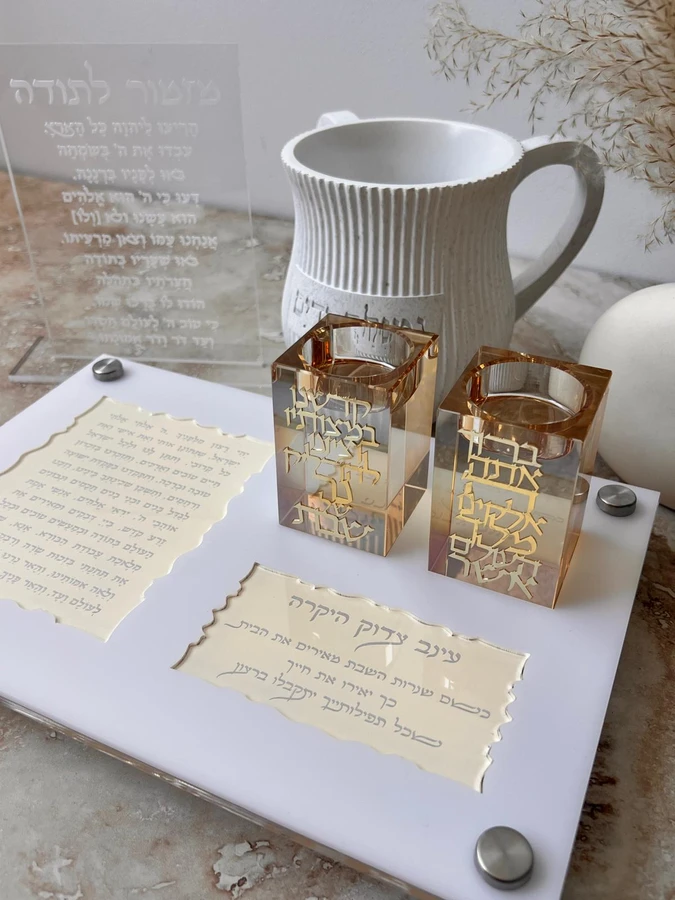 מעמד נרות שבת עם פמוטים קריסטלים מוזהבים בגוון שמנת