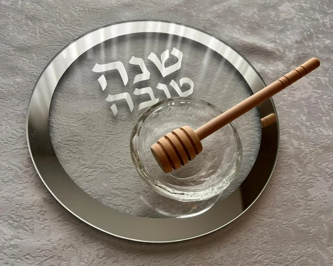 צלוחית לתפוח בדבש עם שם