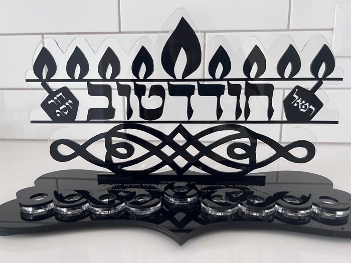 חנוכייה בעיצוב אישי עם שמות הילדים