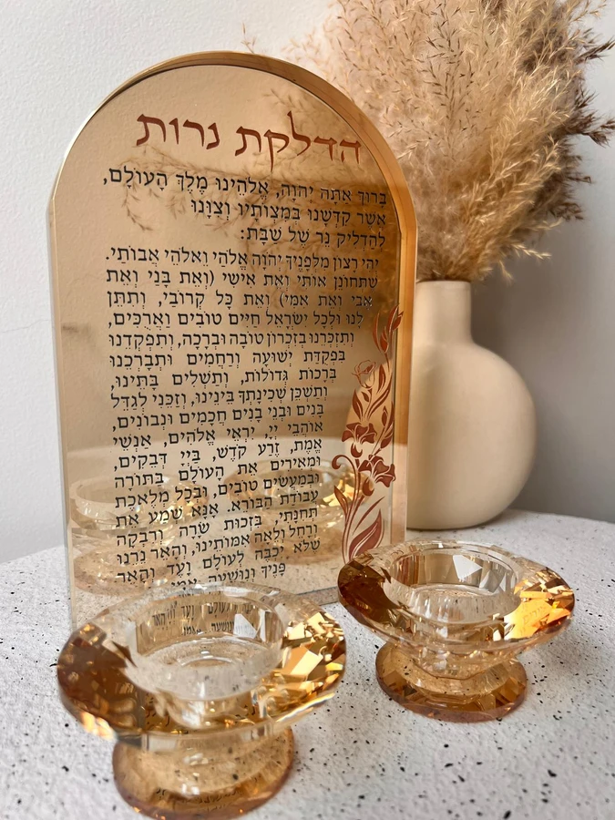 סדרת הדלקת נרות קריסטל מוזהב