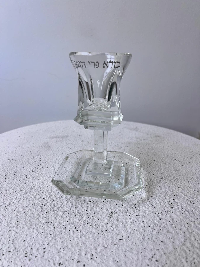 כוס קידוש קריסטלית שקופה