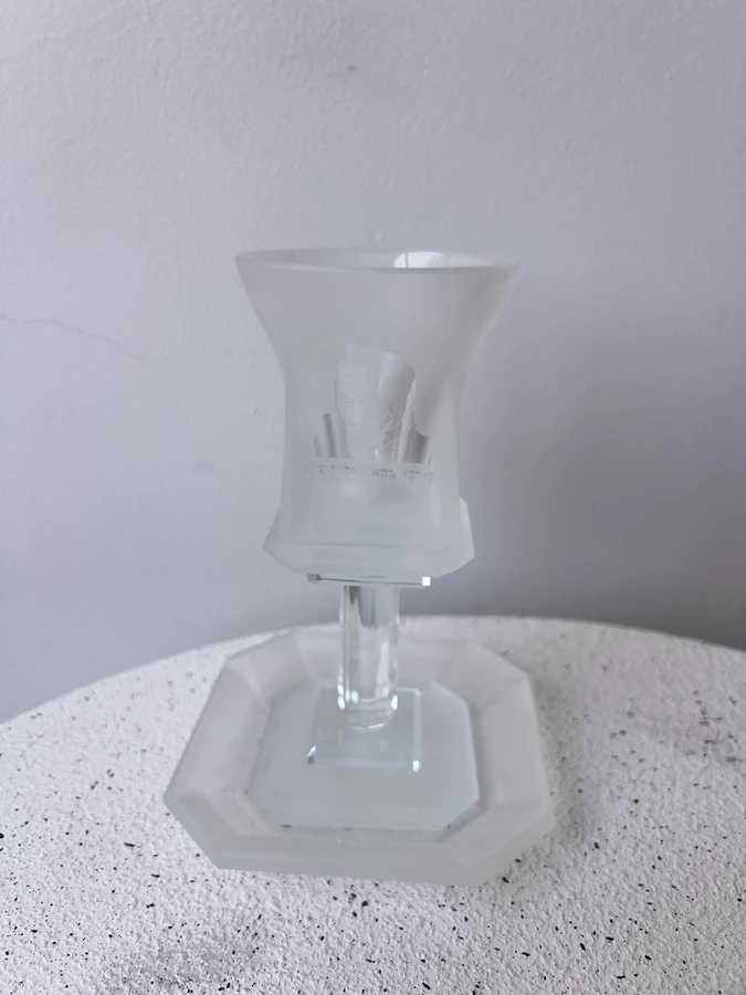 כוס קידוש קריסטלית סידנא באבא סאלי