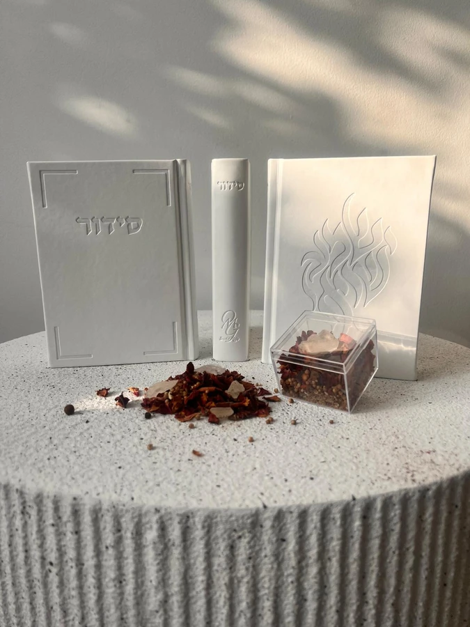 סידור שמע ישראל עם פיטום הקטורת בצבע לבן