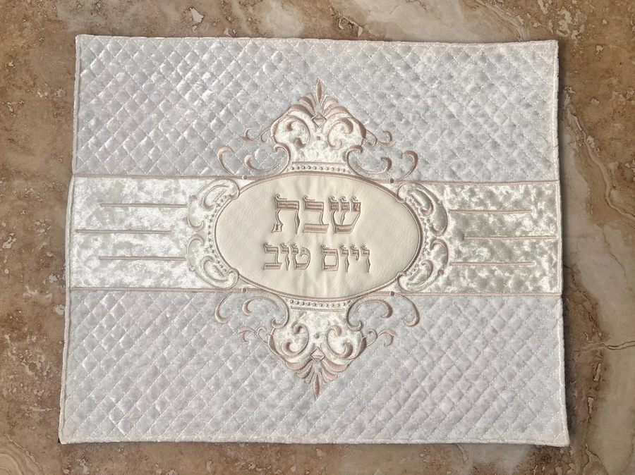 כיסוי חלה מהודר