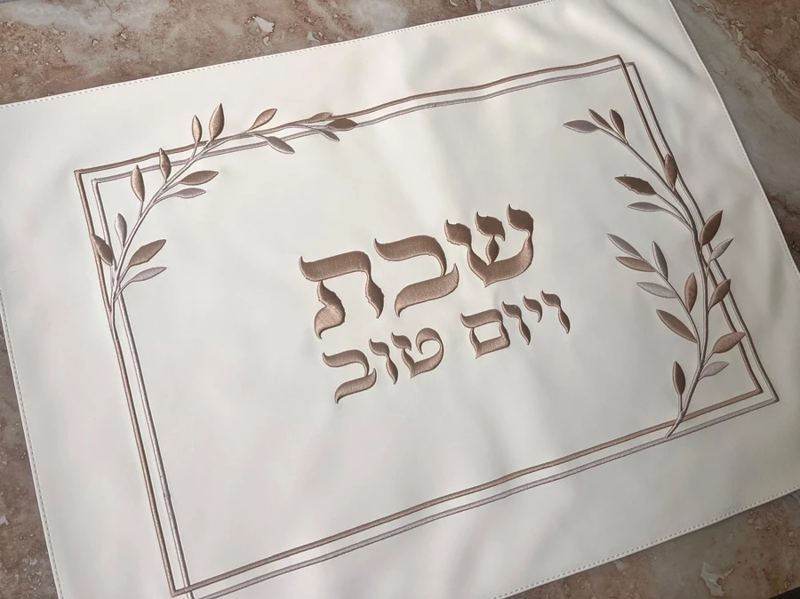 כיסוי חלה מהודר בגוון שמנת מוזהב