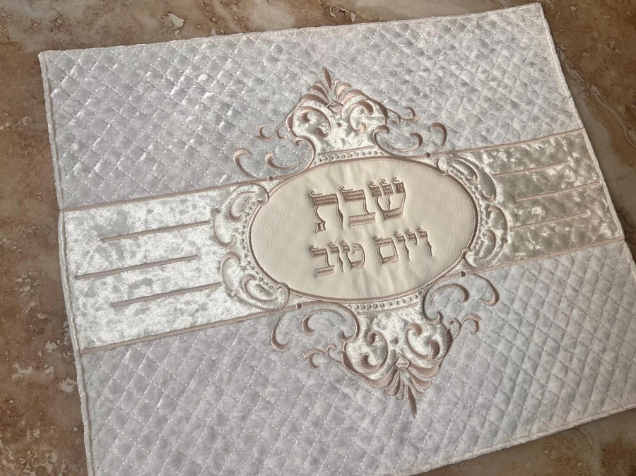 כיסוי חלה מהודר