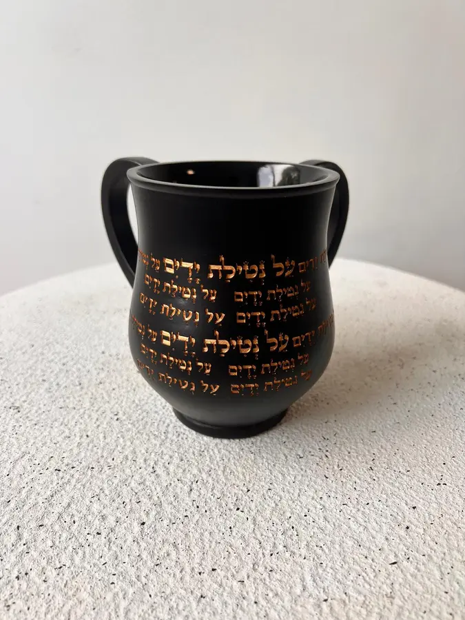 נטלה ברכה | שחור זהב