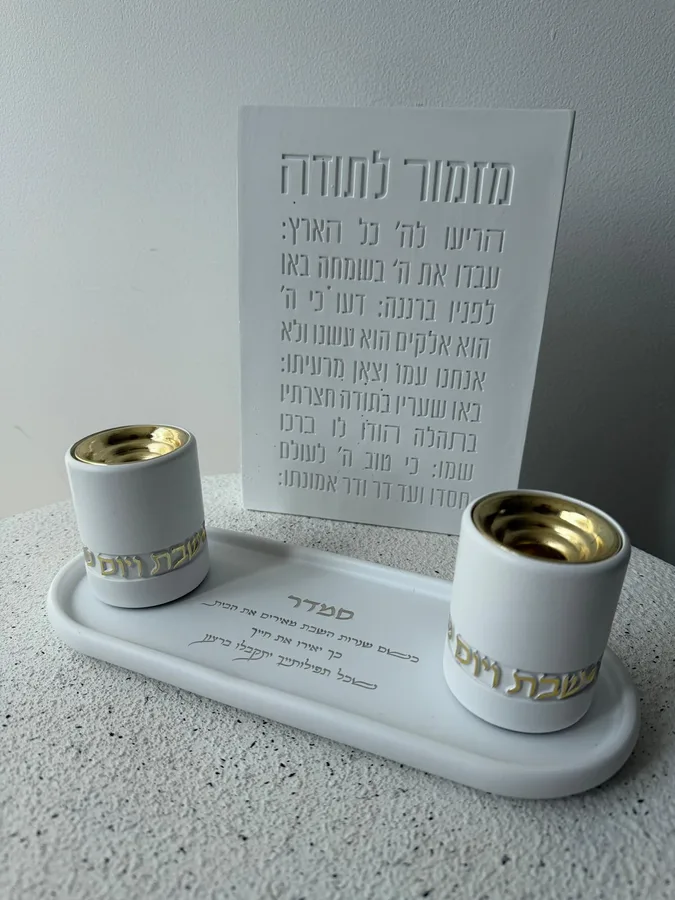 מעמד נרות בטון | לבן כסוף