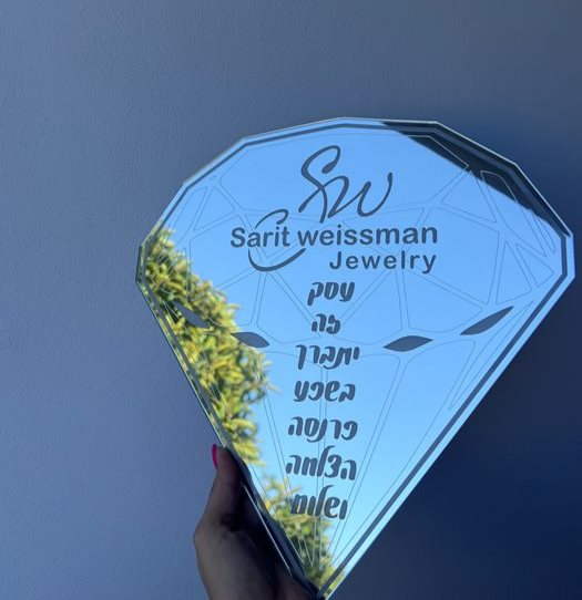 ברכת העסק בצורת יהלום