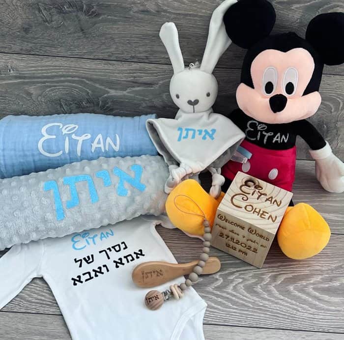 בובת מיקי מאוס ובובת שמיכי, שמיכת מוסלין וחורף, תעודת לידה, מחזיק למוצץ, מסרק ובגד גוף