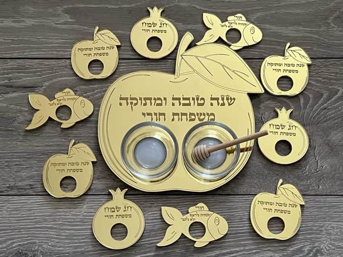 צלחת לתפוח בדבש & חובקי מפיות