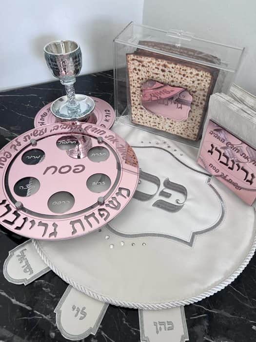 שמור את חודש האביב