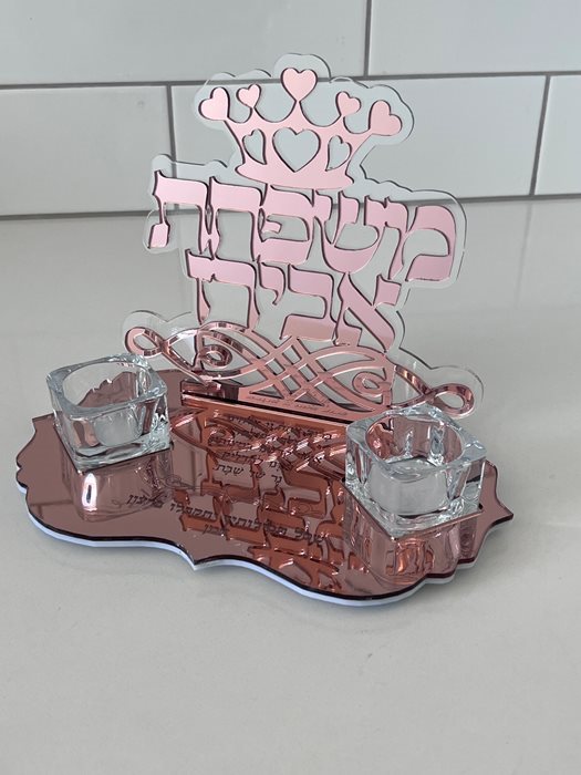 מעמד נרות שבת משפחת עיטורים