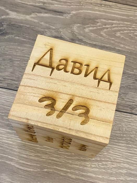 תעודת לידה קובייה תלת ממדית עם חריטה אישית