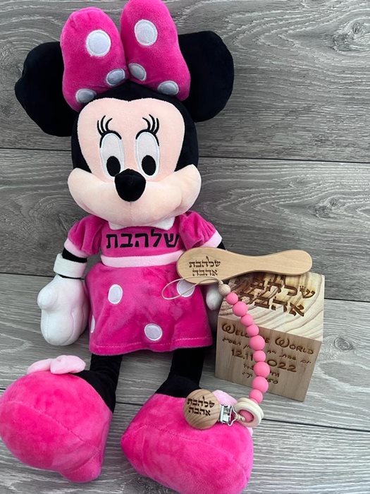 בובת מיני מאוס ורודה 50 ס";מ