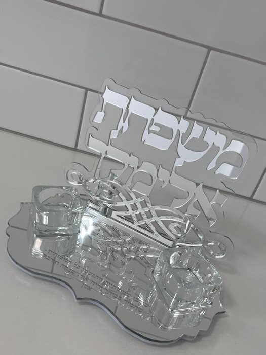 2 קנים כסוף מראה