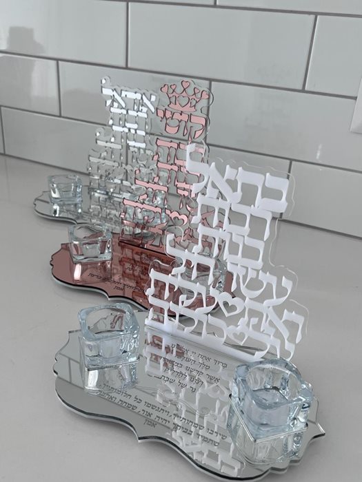 מעמד נרות שבת רבות בנות עשו חיל