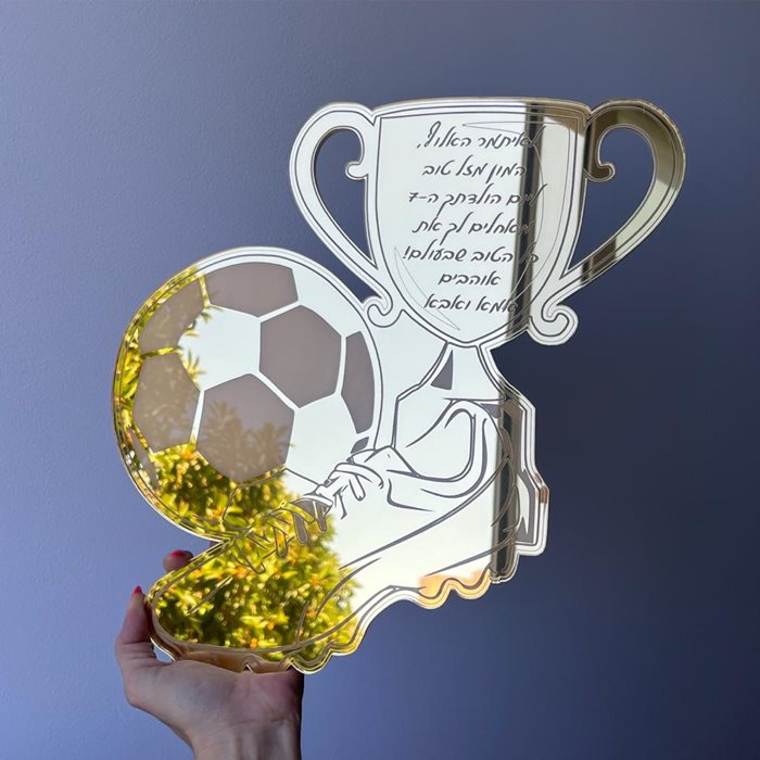 ברכת יום הולדת בעיצוב כדורגל נעל וגביע