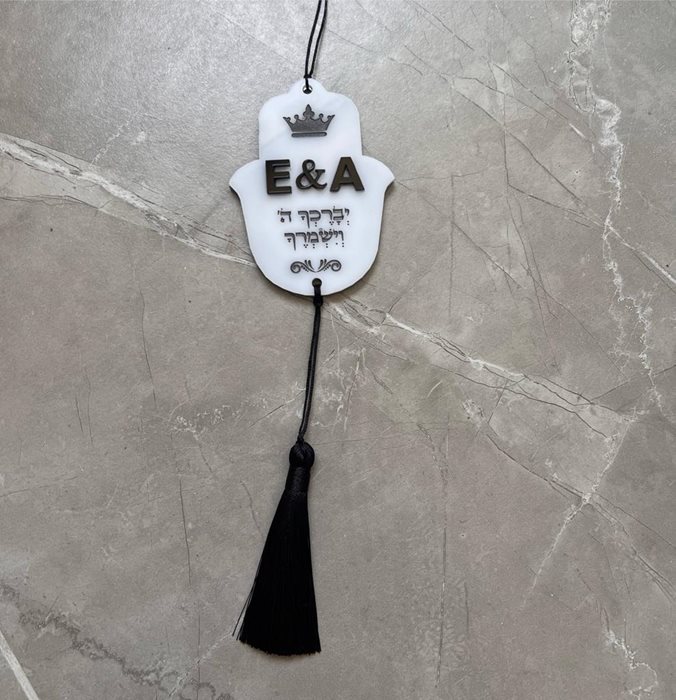 תליון לרכב חצי לבן חצי כסוף מראה עם הבלטת שם שחורה ותפילת הדרך