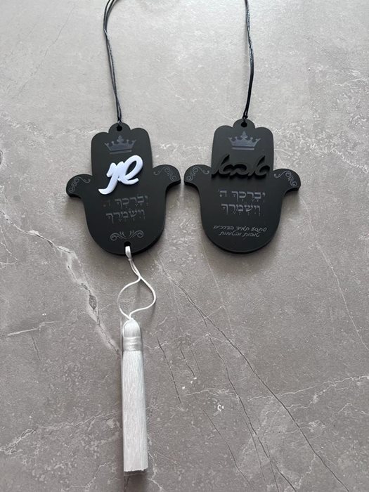 תליון לרכב חצי שחור מט וחצי שחור מבריק עם הבלטת שם ותפילת הדרך