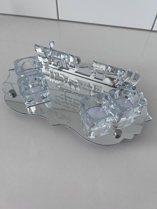 מעמד נרות שבת שלום עם הגבהה