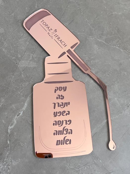 רוז גולד מראה