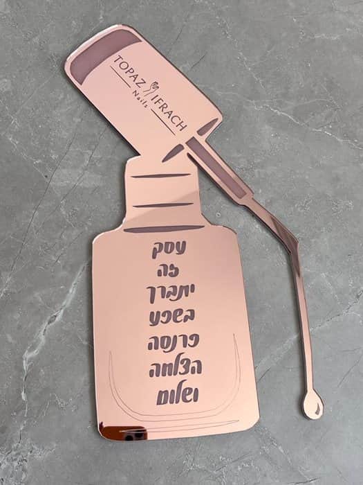 רוז גולד מראה