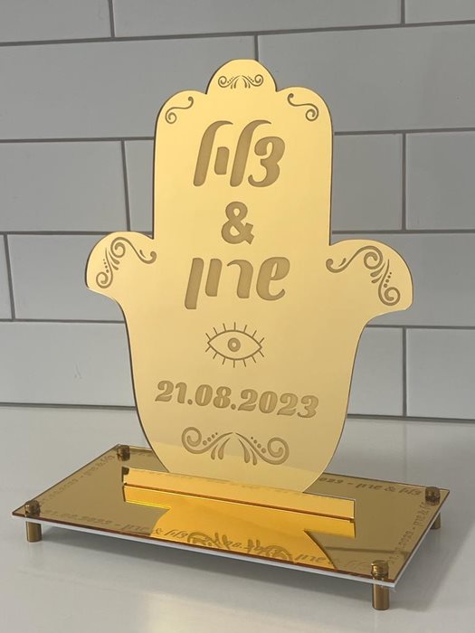 סטנד חמסה לחינה זהב מראה